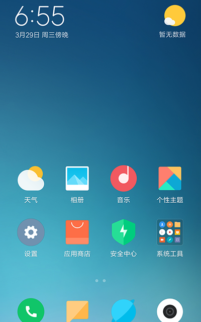 乐视2 X620 MIUI10 8.12.0开发版 fastboot线刷包