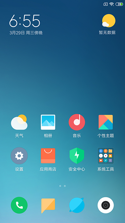 乐视2 X620 MIUI10 8.12.0开发版 fastboot线刷包插图