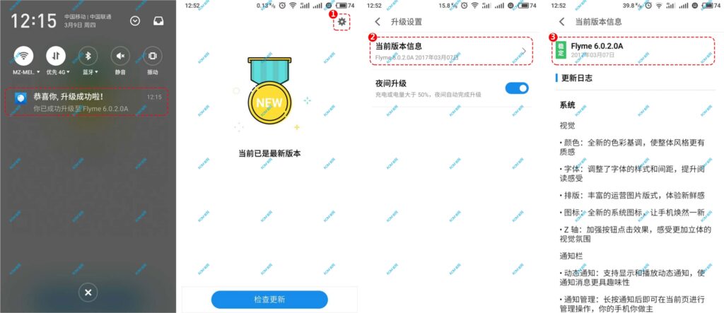 魅族Flyme刷机教程（官方ROM）插图6